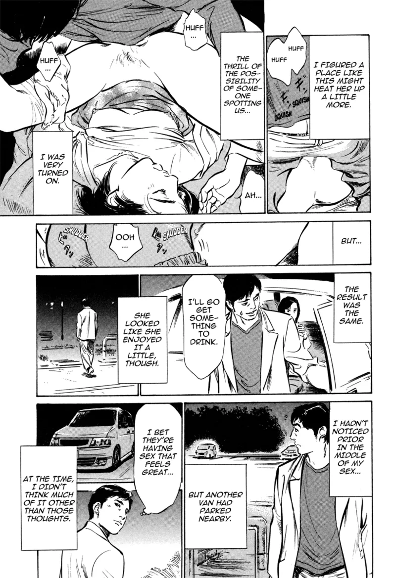 [Hazuki Kaoru]Lonely Madame[English] [Project-H] [Digital] Page 105