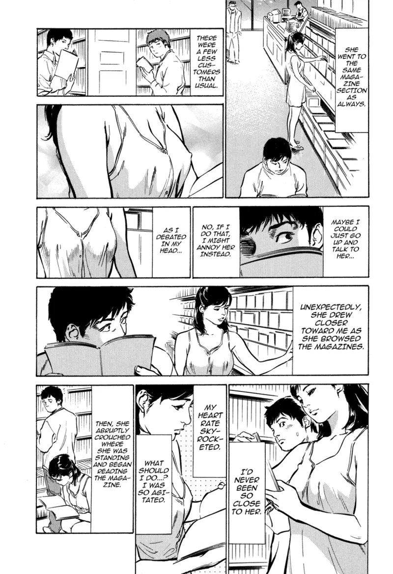 [Hazuki Kaoru]Lonely Madame[English] [Project-H] [Digital] Page 11