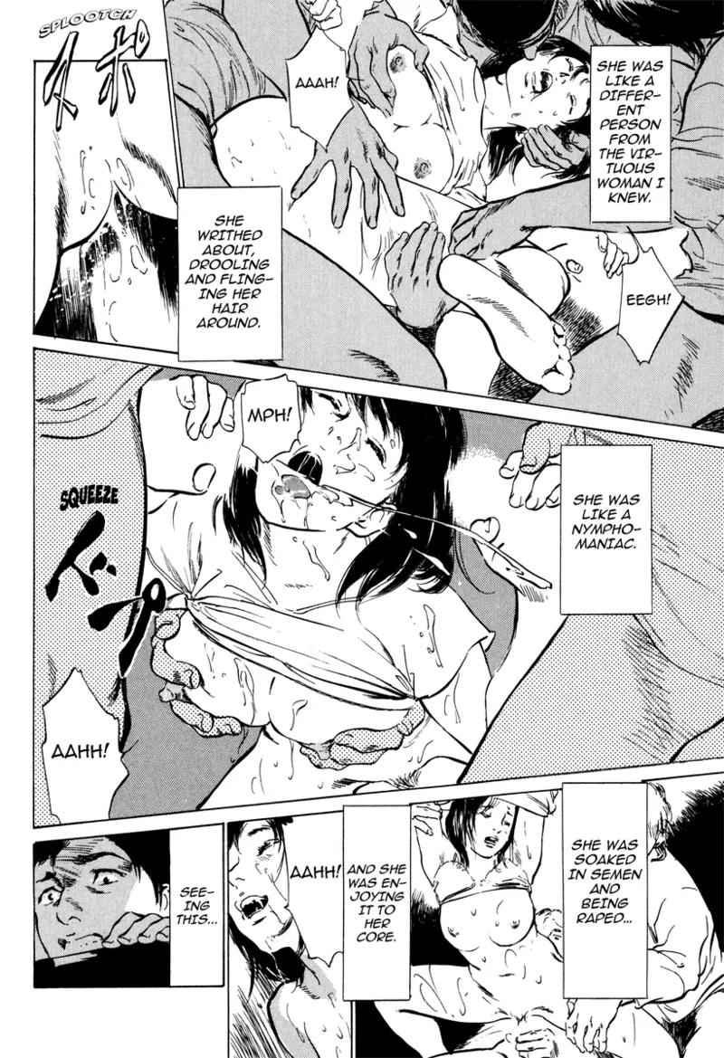 [Hazuki Kaoru]Lonely Madame[English] [Project-H] [Digital] Page 114