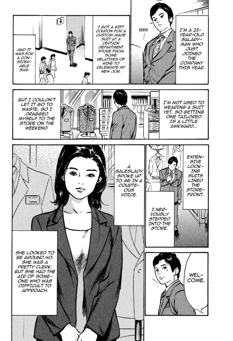 [Hazuki Kaoru]Lonely Madame[English] [Project-H] [Digital] Page 118