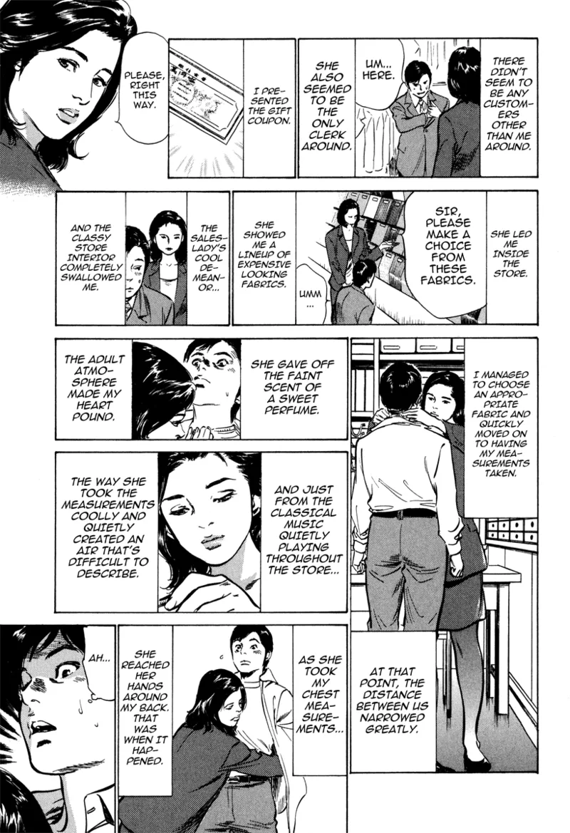[Hazuki Kaoru]Lonely Madame[English] [Project-H] [Digital] Page 119