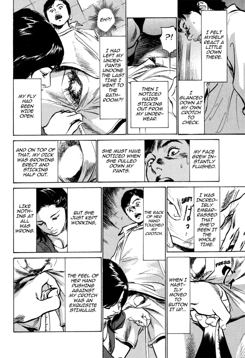 [Hazuki Kaoru]Lonely Madame[English] [Project-H] [Digital] Page 122