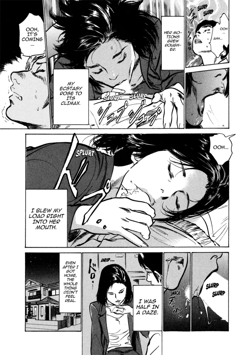 [Hazuki Kaoru]Lonely Madame[English] [Project-H] [Digital] Page 125
