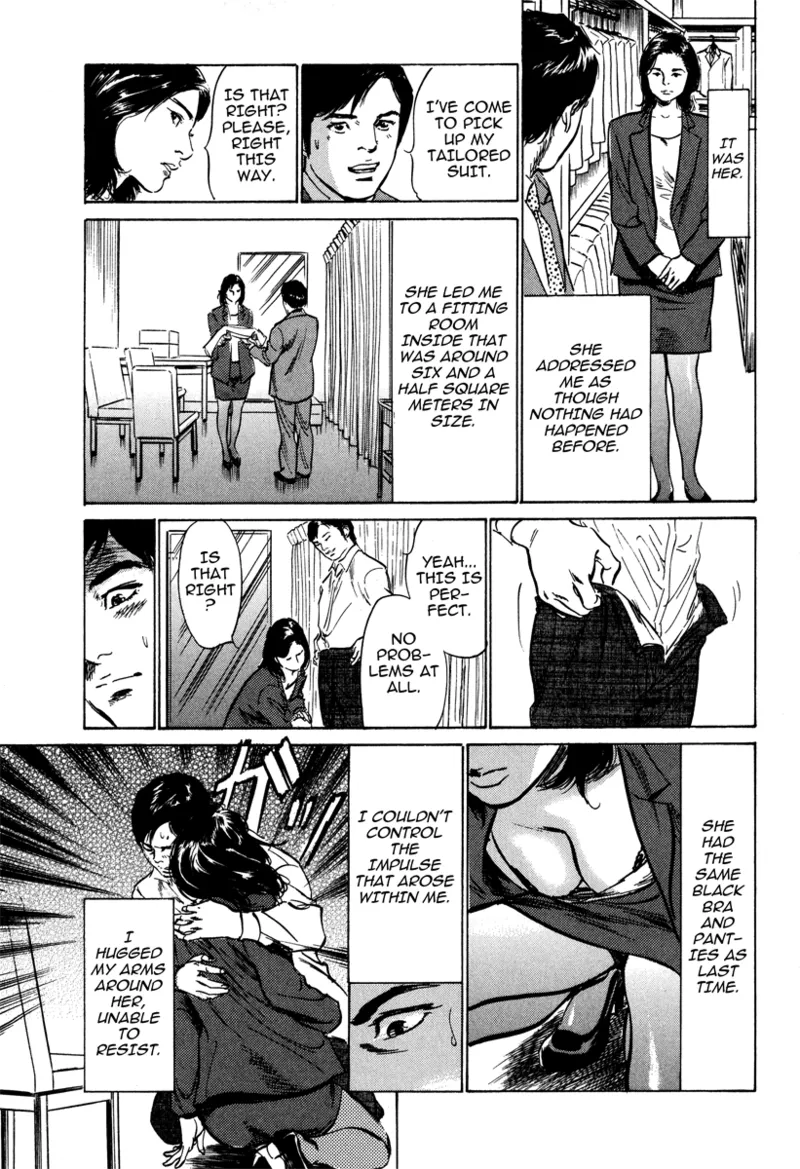 [Hazuki Kaoru]Lonely Madame[English] [Project-H] [Digital] Page 127