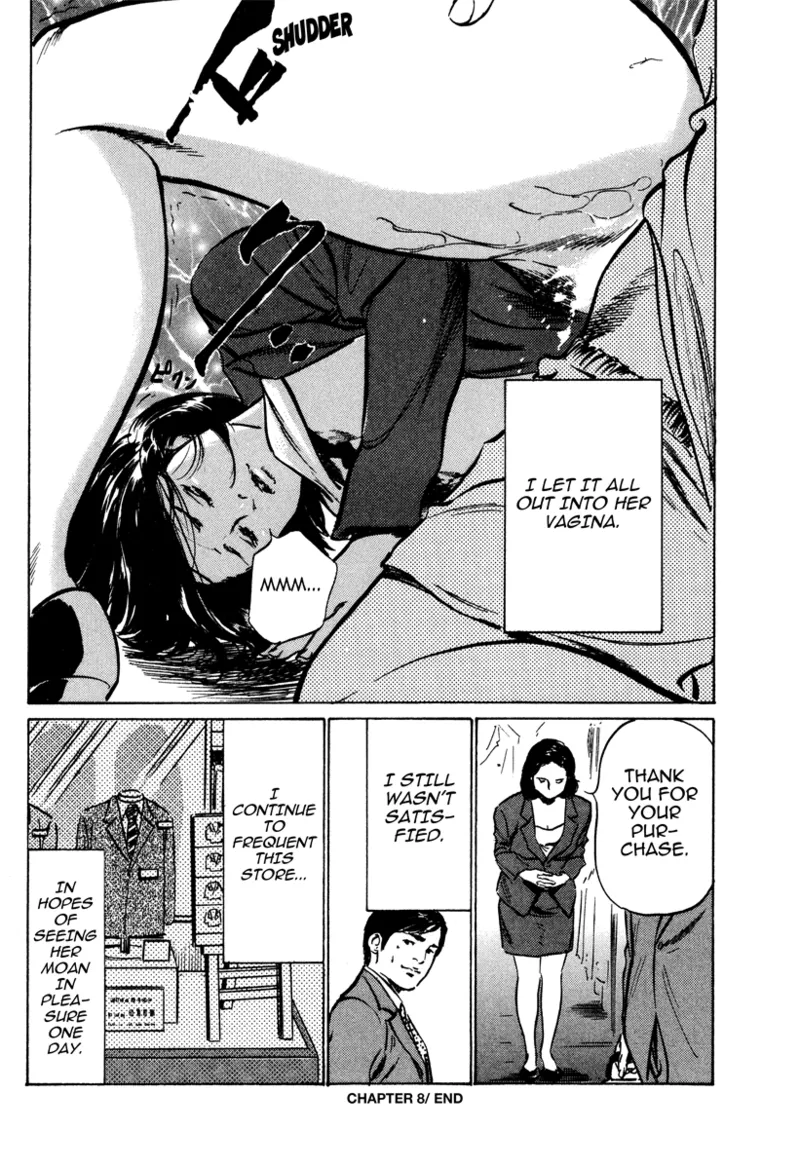 [Hazuki Kaoru]Lonely Madame[English] [Project-H] [Digital] Page 132