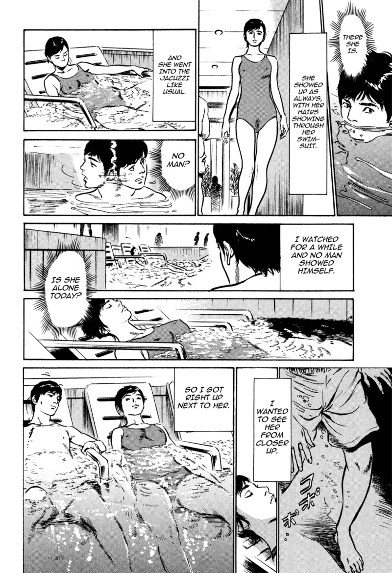 [Hazuki Kaoru]Lonely Madame[English] [Project-H] [Digital] Page 140