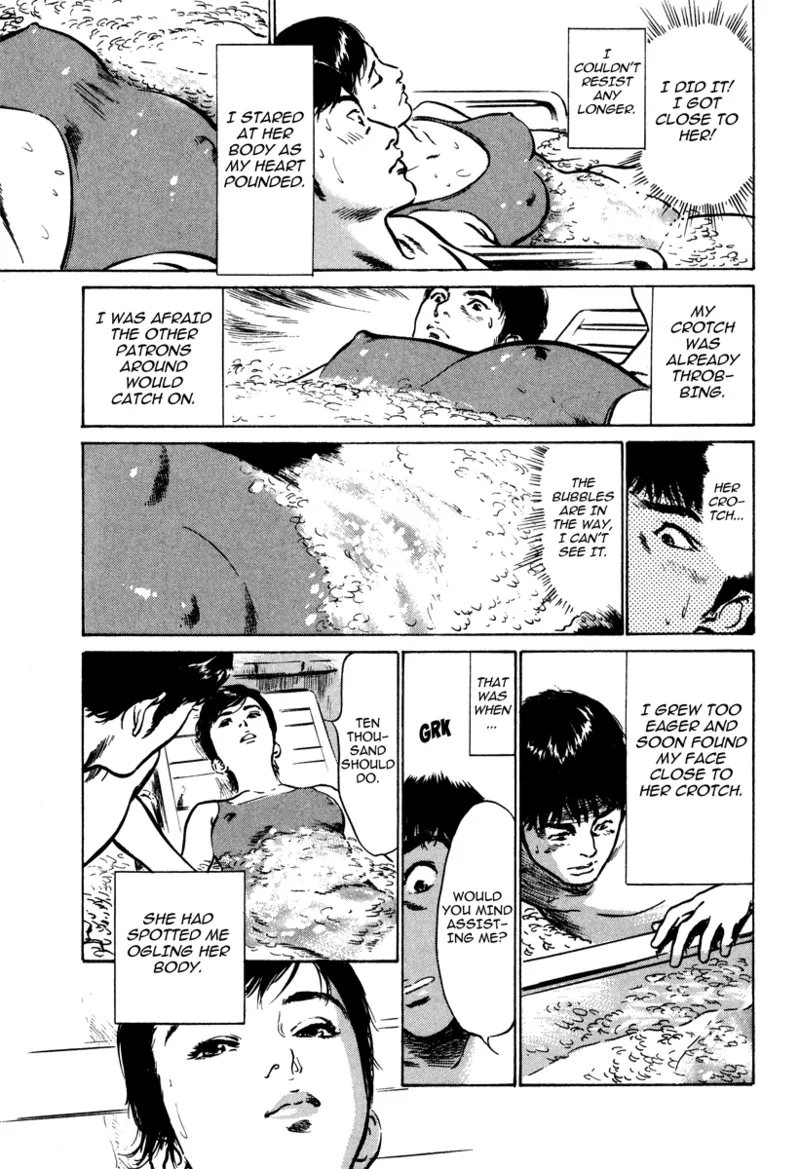 [Hazuki Kaoru]Lonely Madame[English] [Project-H] [Digital] Page 141