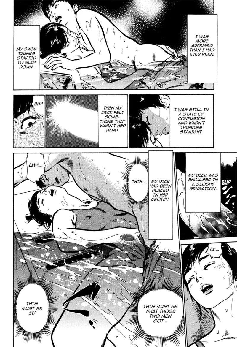 [Hazuki Kaoru]Lonely Madame[English] [Project-H] [Digital] Page 144
