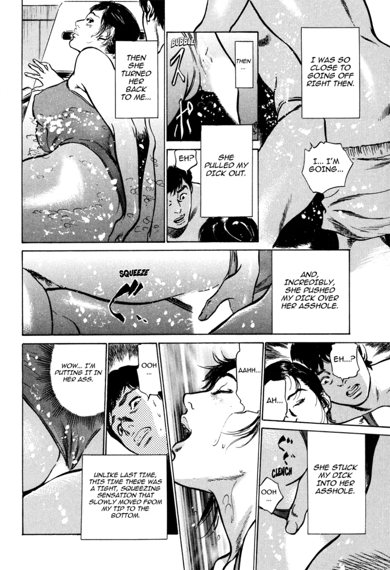 [Hazuki Kaoru]Lonely Madame[English] [Project-H] [Digital] Page 146