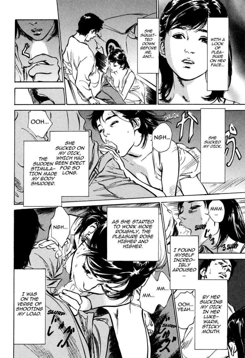 [Hazuki Kaoru]Lonely Madame[English] [Project-H] [Digital] Page 16