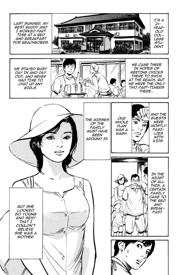 [Hazuki Kaoru]Lonely Madame[English] [Project-H] [Digital] Page 166