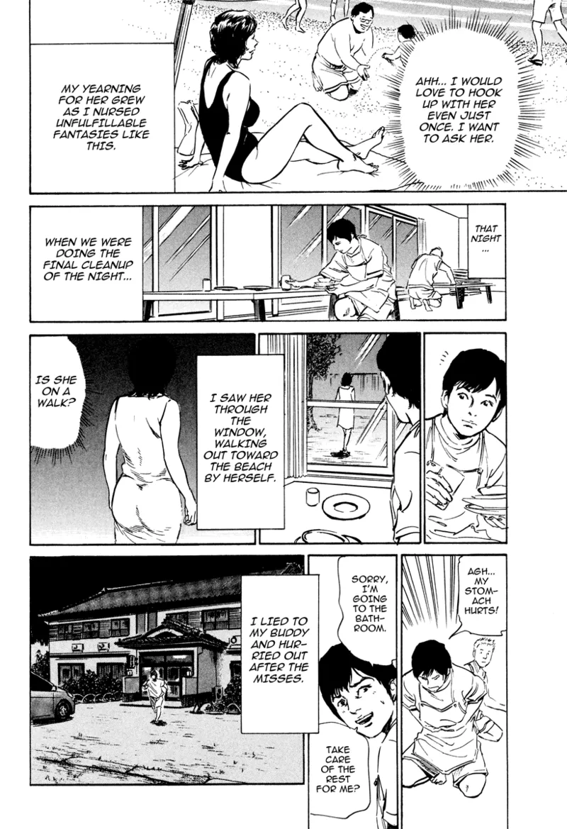 [Hazuki Kaoru]Lonely Madame[English] [Project-H] [Digital] Page 170