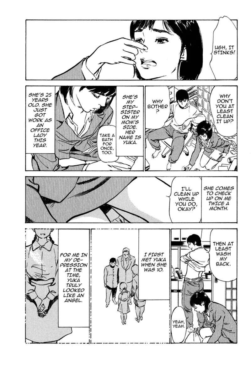 [Hazuki Kaoru]Lonely Madame[English] [Project-H] [Digital] Page 183