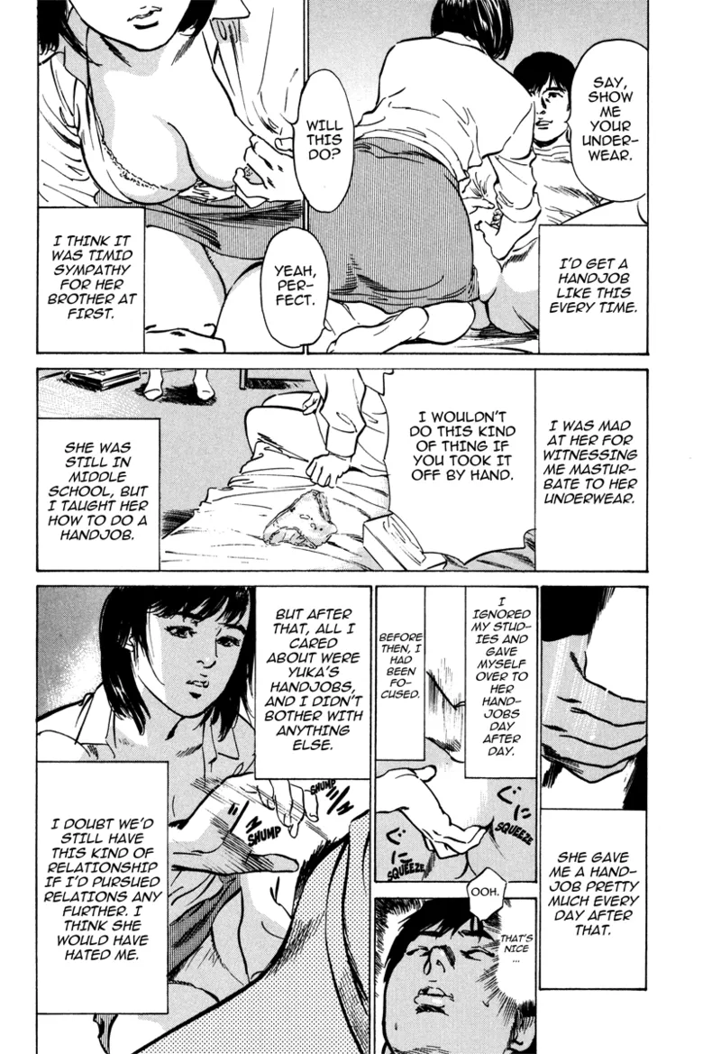 [Hazuki Kaoru]Lonely Madame[English] [Project-H] [Digital] Page 186