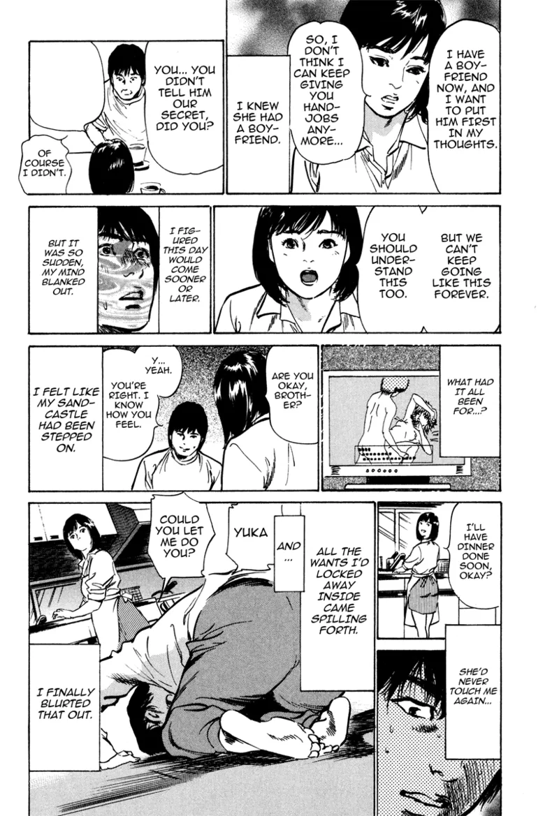 [Hazuki Kaoru]Lonely Madame[English] [Project-H] [Digital] Page 188