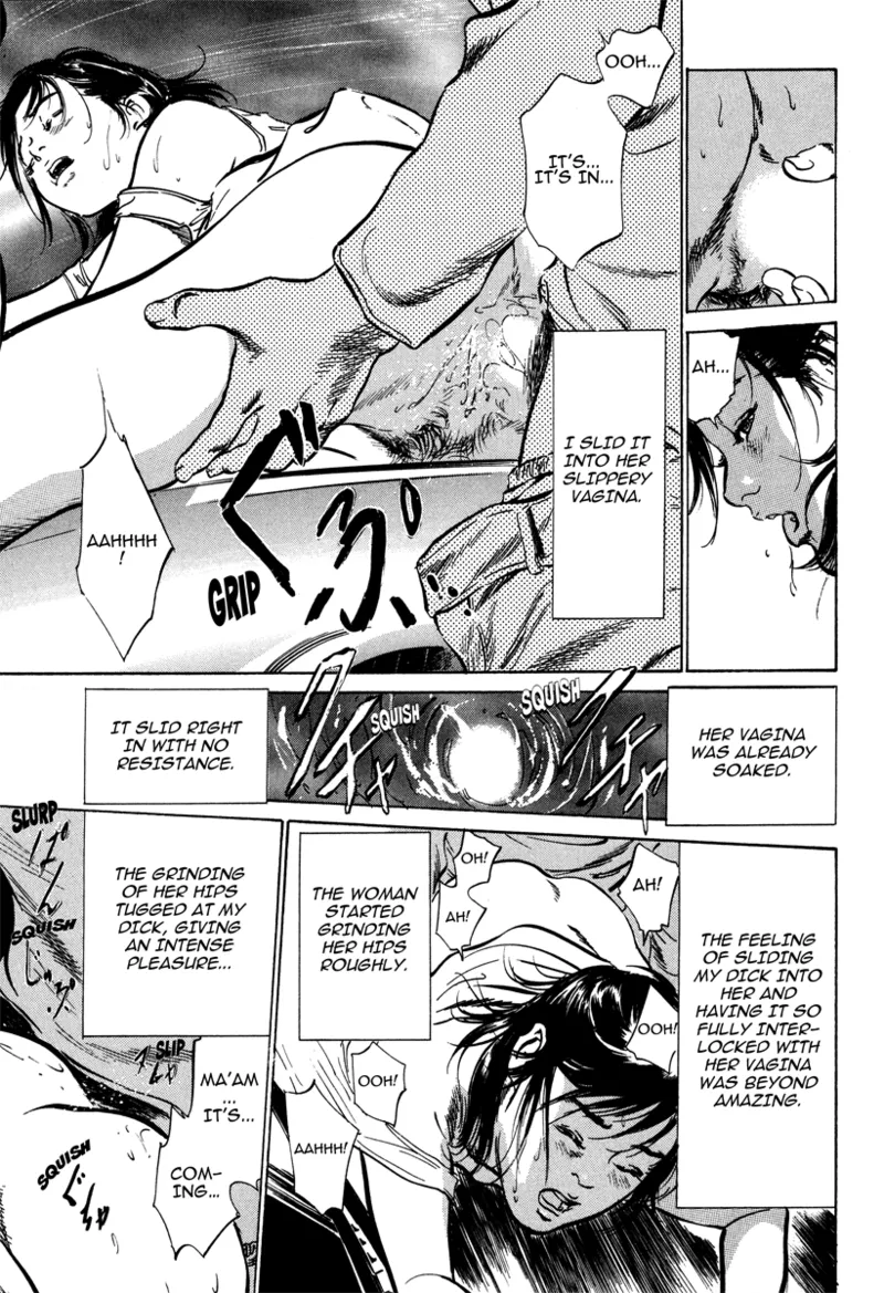 [Hazuki Kaoru]Lonely Madame[English] [Project-H] [Digital] Page 19