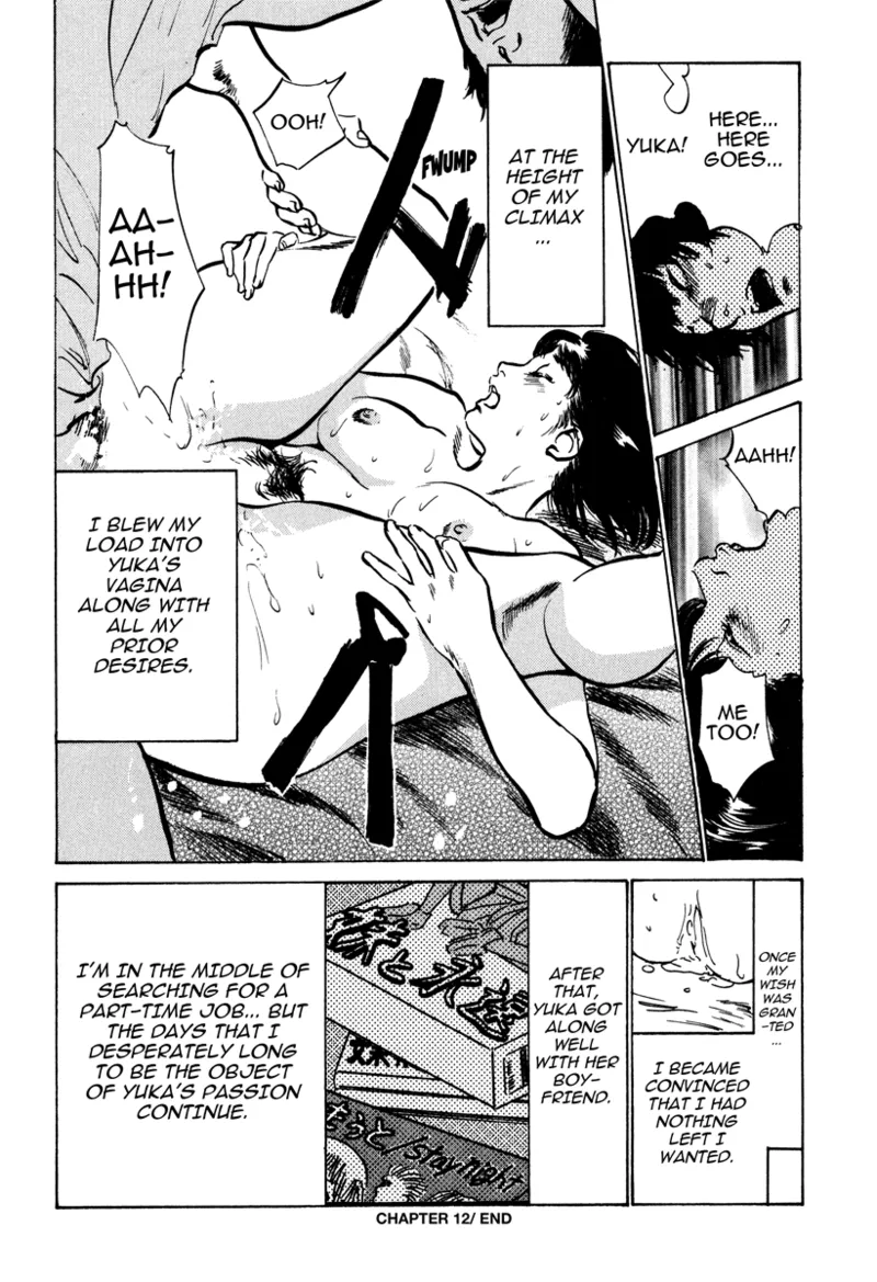 [Hazuki Kaoru]Lonely Madame[English] [Project-H] [Digital] Page 196