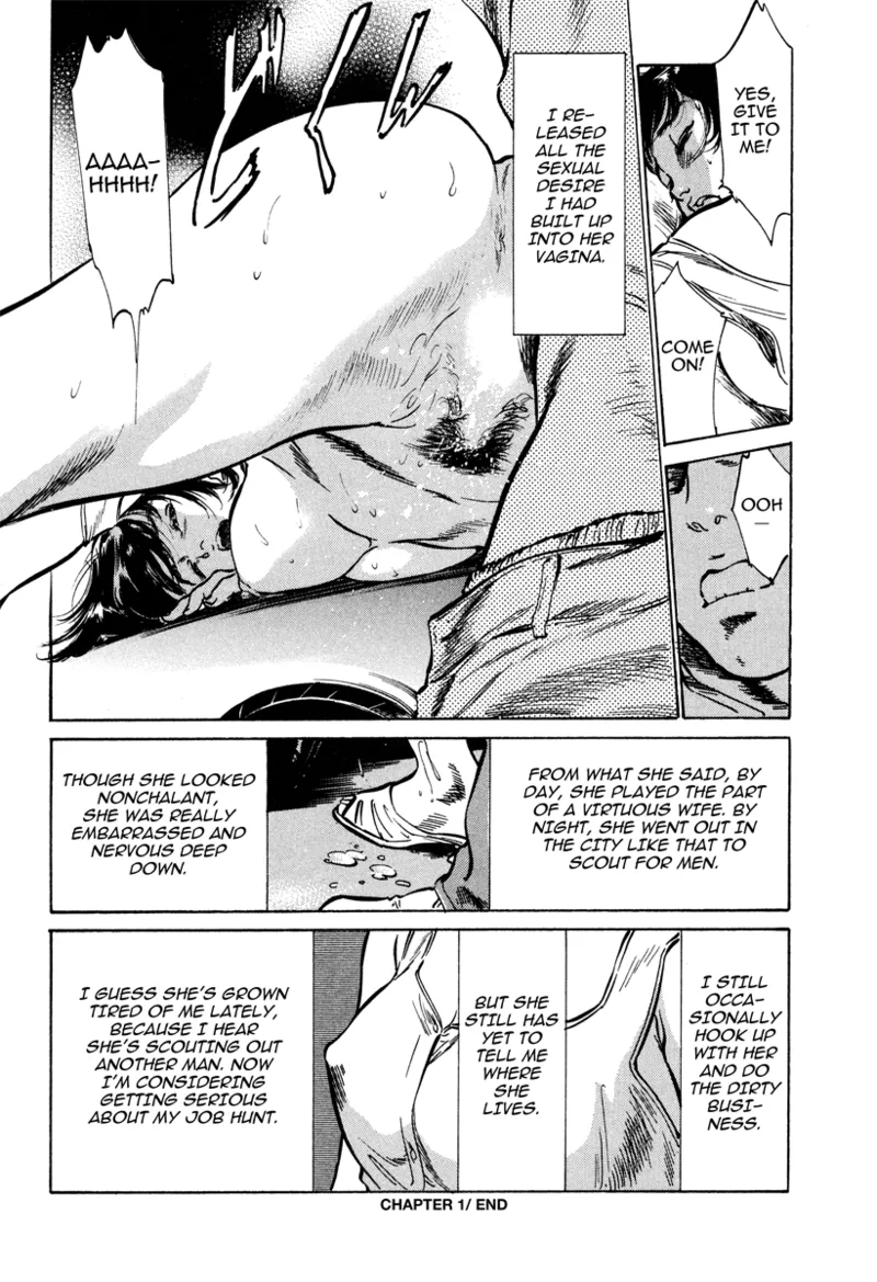 [Hazuki Kaoru]Lonely Madame[English] [Project-H] [Digital] Page 20
