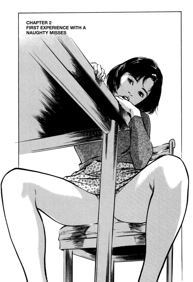 [Hazuki Kaoru]Lonely Madame[English] [Project-H] [Digital] Page 21