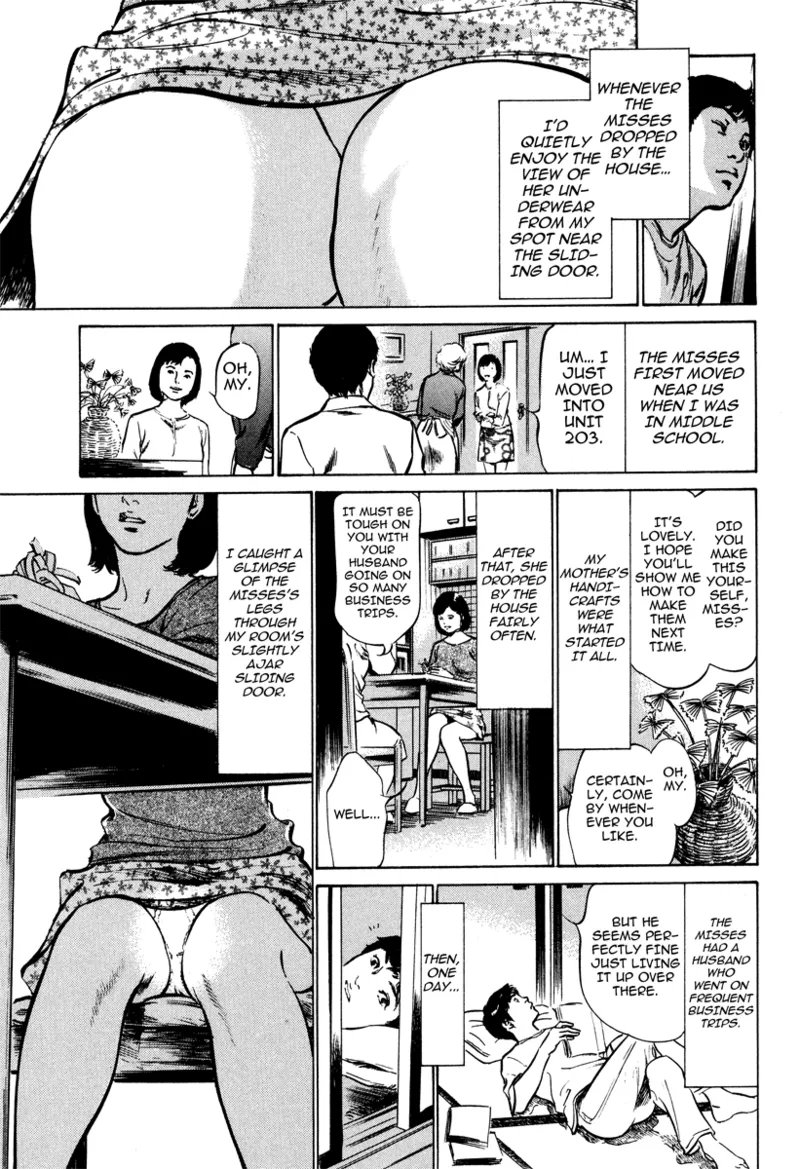 [Hazuki Kaoru]Lonely Madame[English] [Project-H] [Digital] Page 23