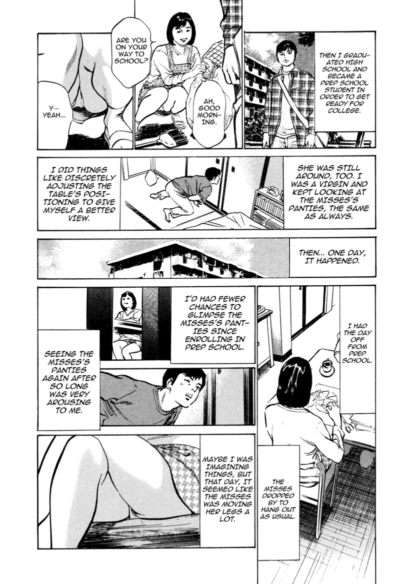 [Hazuki Kaoru]Lonely Madame[English] [Project-H] [Digital] Page 25