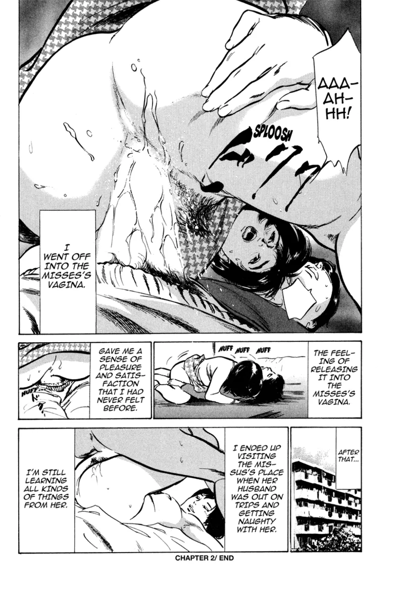 [Hazuki Kaoru]Lonely Madame[English] [Project-H] [Digital] Page 36