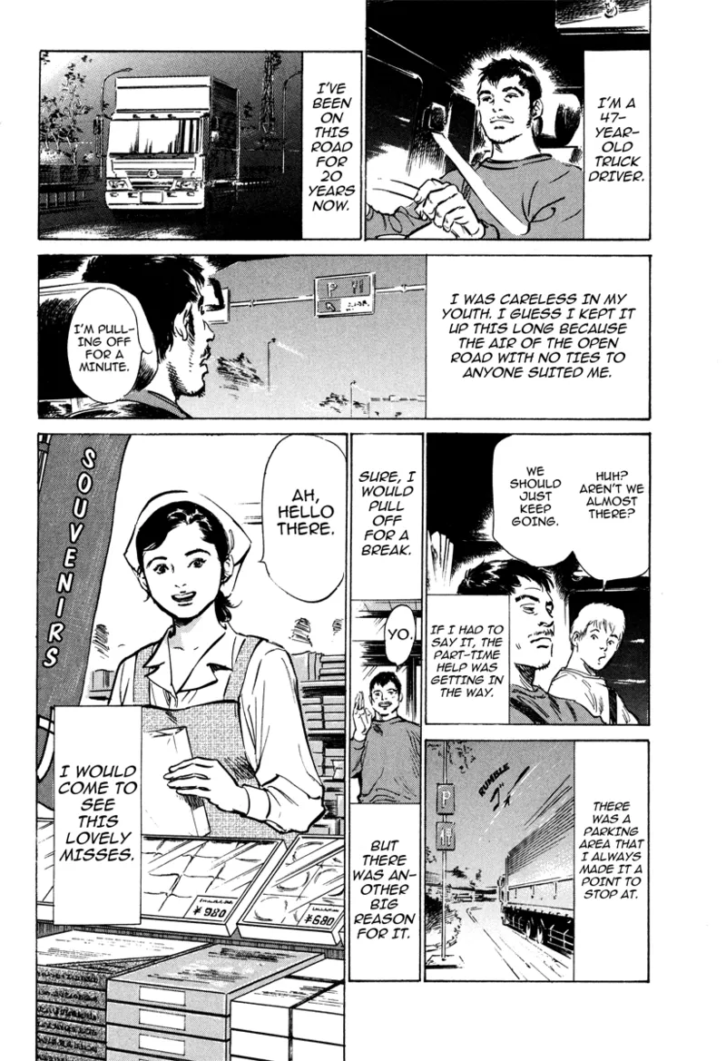 [Hazuki Kaoru]Lonely Madame[English] [Project-H] [Digital] Page 38