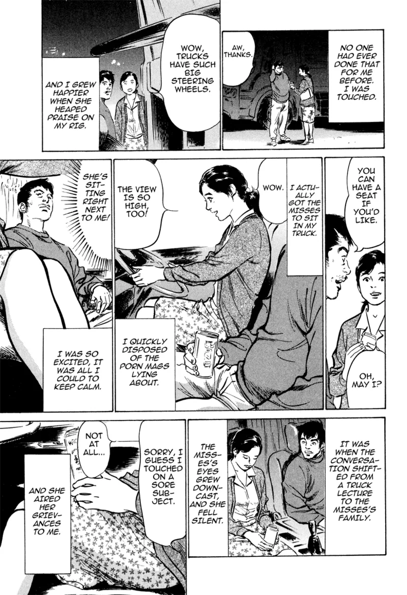 [Hazuki Kaoru]Lonely Madame[English] [Project-H] [Digital] Page 41
