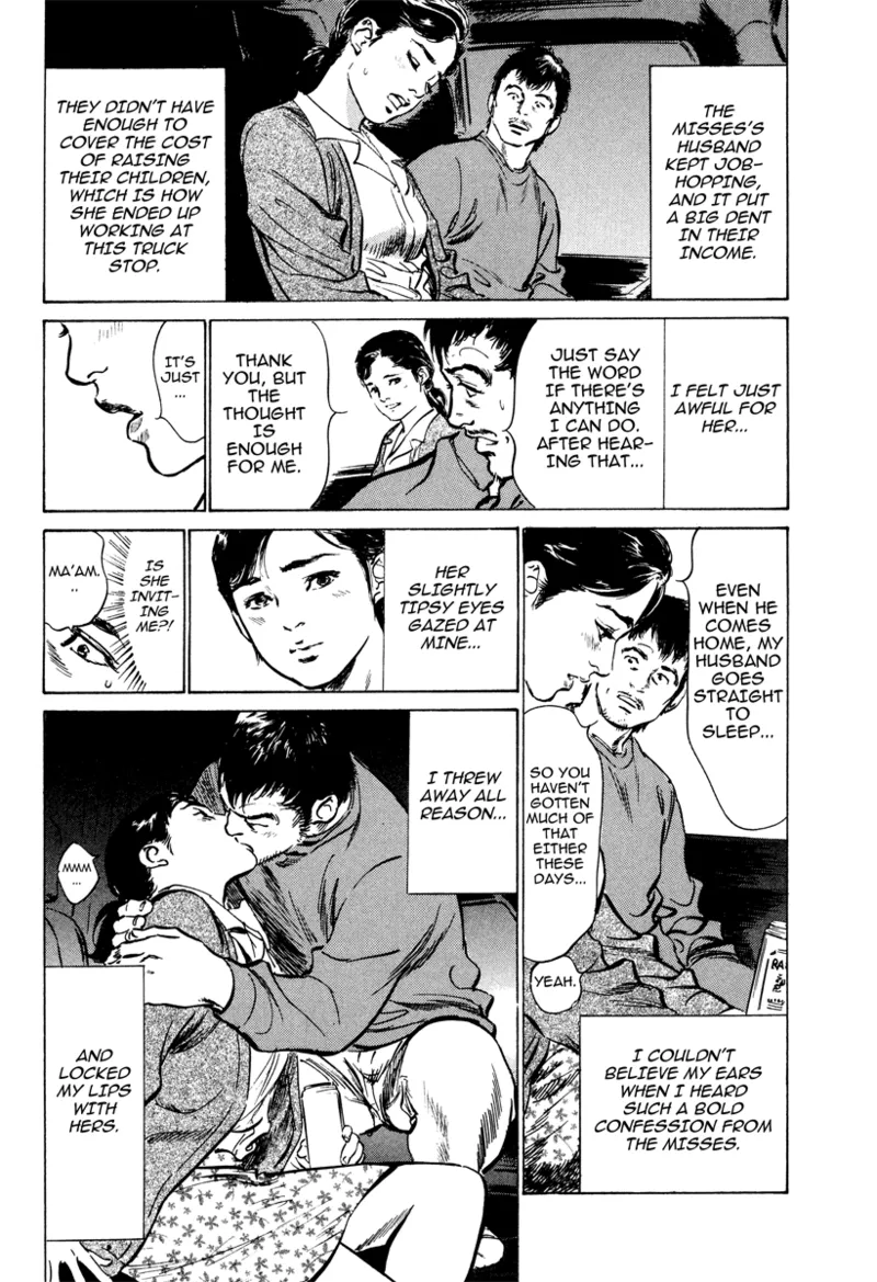 [Hazuki Kaoru]Lonely Madame[English] [Project-H] [Digital] Page 42