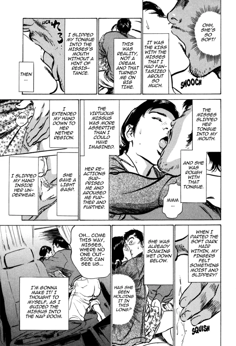 [Hazuki Kaoru]Lonely Madame[English] [Project-H] [Digital] Page 43