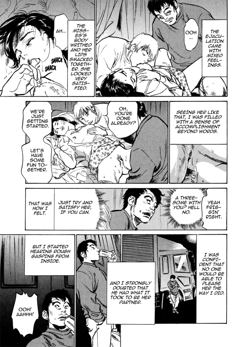 [Hazuki Kaoru]Lonely Madame[English] [Project-H] [Digital] Page 49