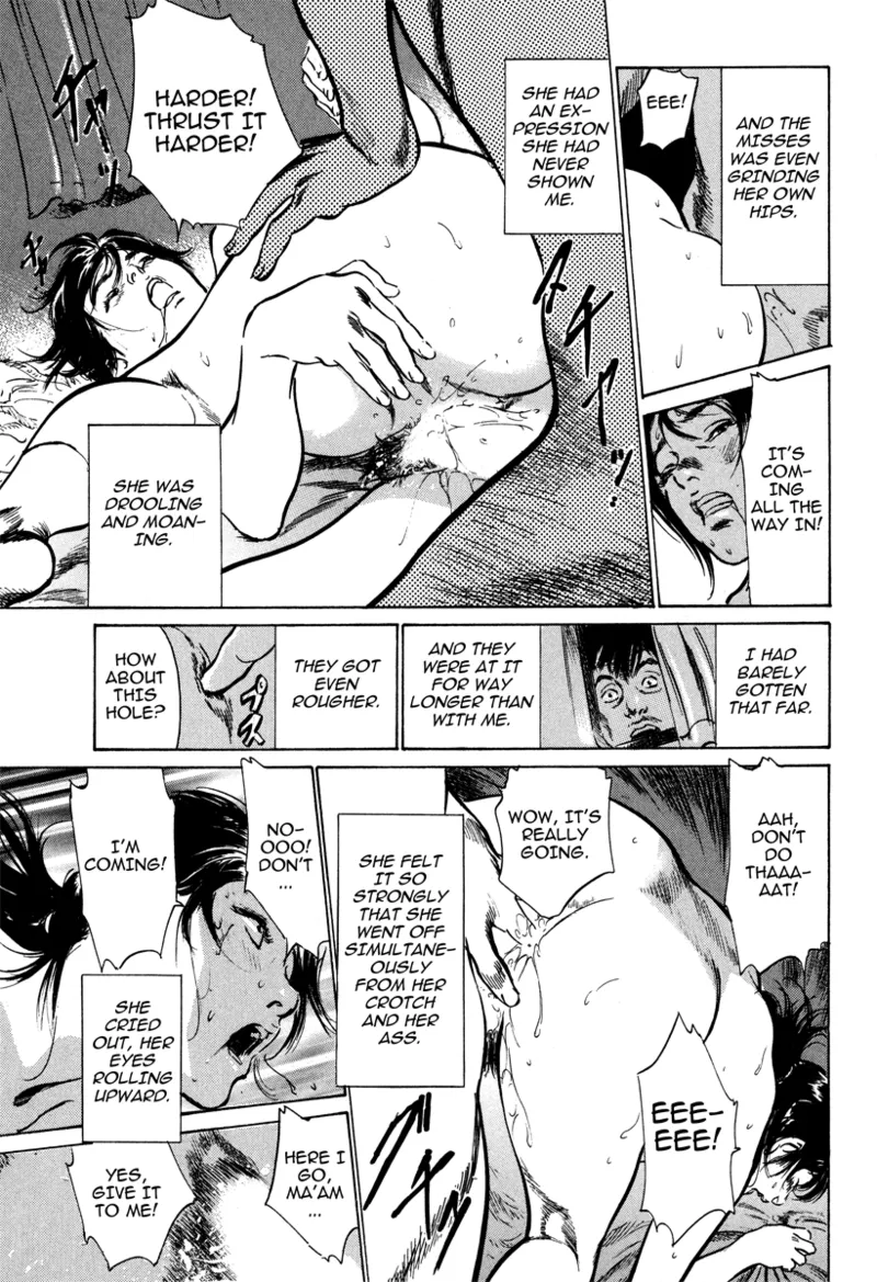 [Hazuki Kaoru]Lonely Madame[English] [Project-H] [Digital] Page 51