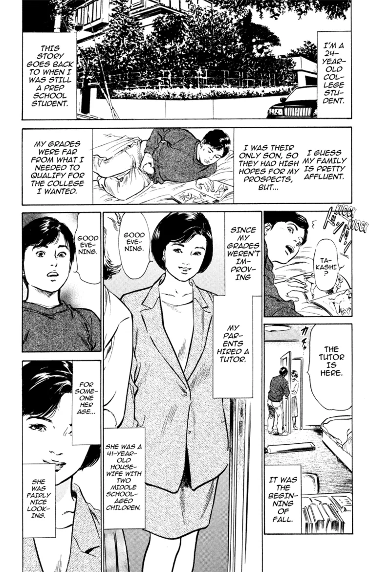 [Hazuki Kaoru]Lonely Madame[English] [Project-H] [Digital] Page 54