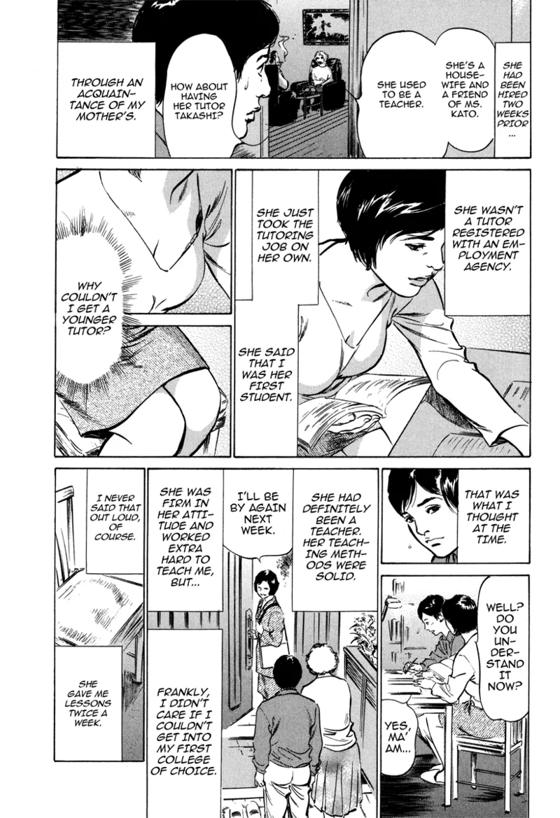 [Hazuki Kaoru]Lonely Madame[English] [Project-H] [Digital] Page 55