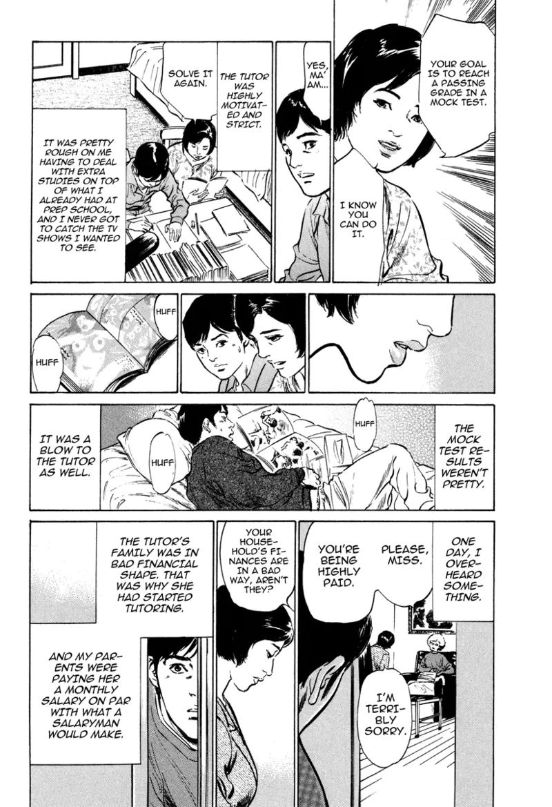 [Hazuki Kaoru]Lonely Madame[English] [Project-H] [Digital] Page 56