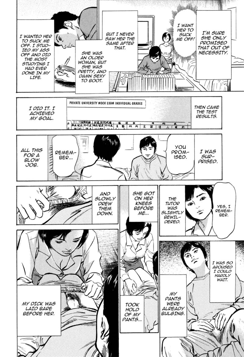 [Hazuki Kaoru]Lonely Madame[English] [Project-H] [Digital] Page 58