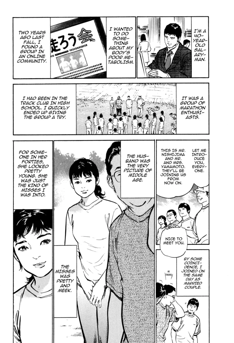 [Hazuki Kaoru]Lonely Madame[English] [Project-H] [Digital] Page 70