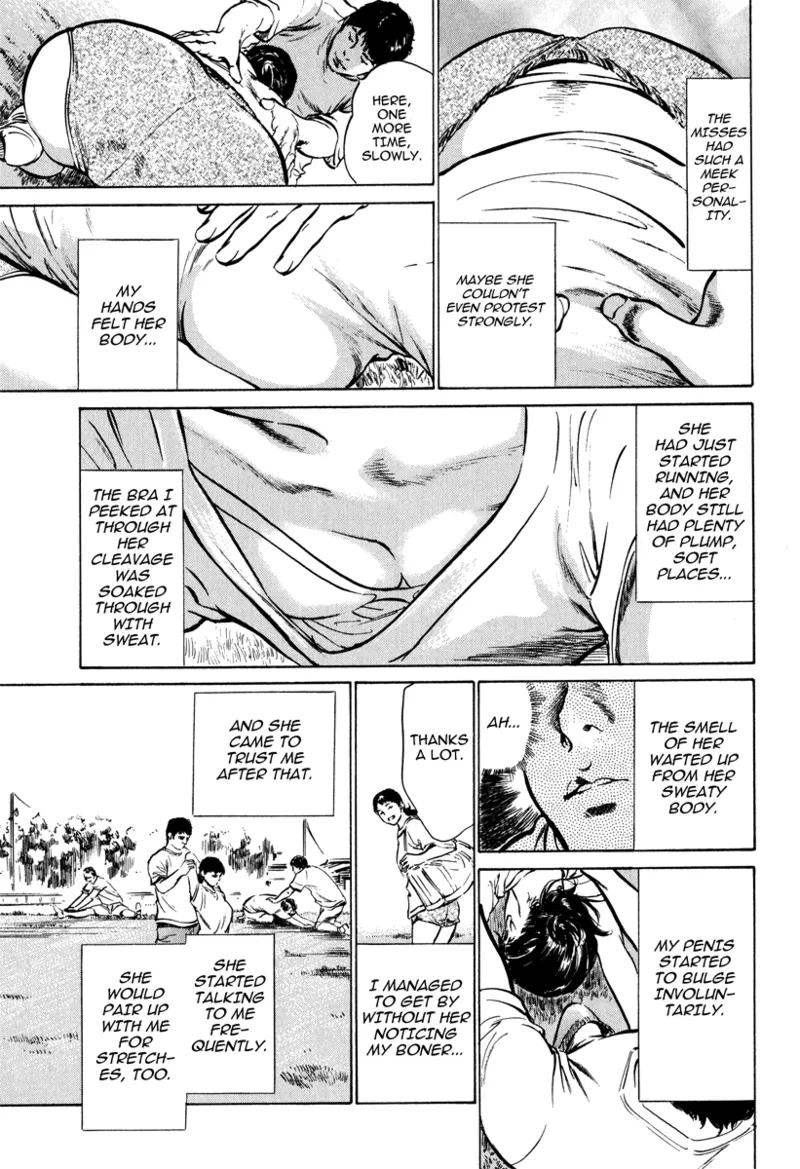 [Hazuki Kaoru]Lonely Madame[English] [Project-H] [Digital] Page 75
