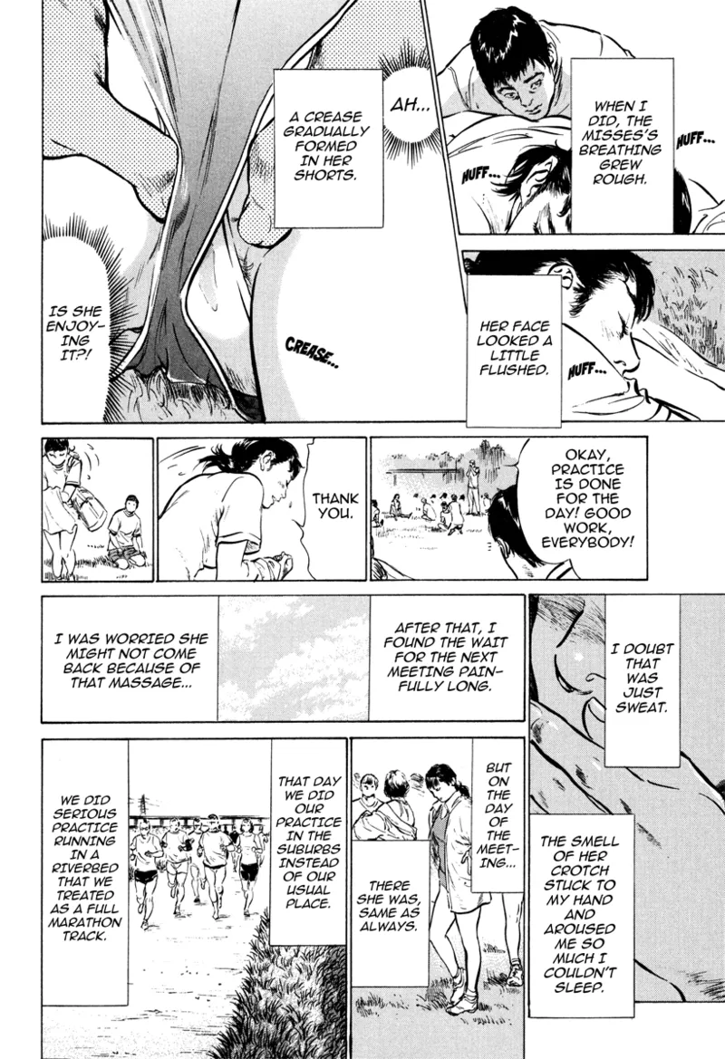 [Hazuki Kaoru]Lonely Madame[English] [Project-H] [Digital] Page 78