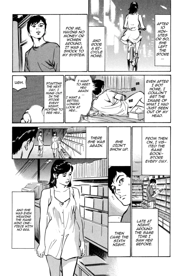 [Hazuki Kaoru]Lonely Madame[English] [Project-H] [Digital] Page 8