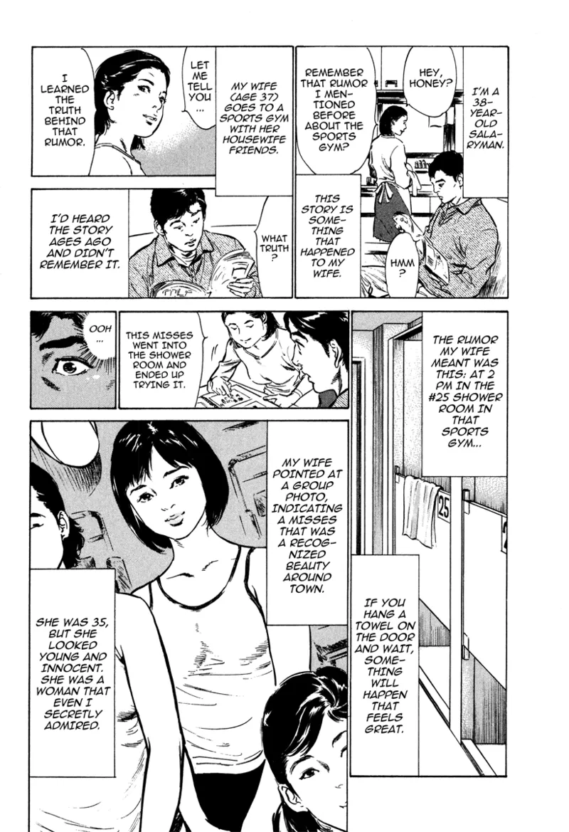 [Hazuki Kaoru]Lonely Madame[English] [Project-H] [Digital] Page 86