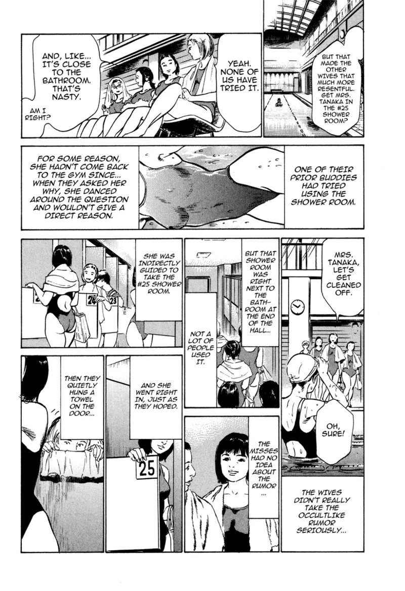 [Hazuki Kaoru]Lonely Madame[English] [Project-H] [Digital] Page 90