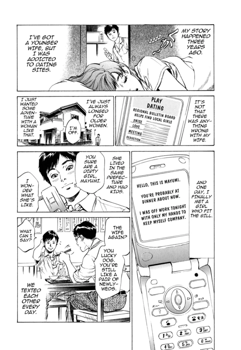 [Hazuki Kaoru]Real Sex Stories Vol. 1[English] [Project-H] [Digital] Page 102
