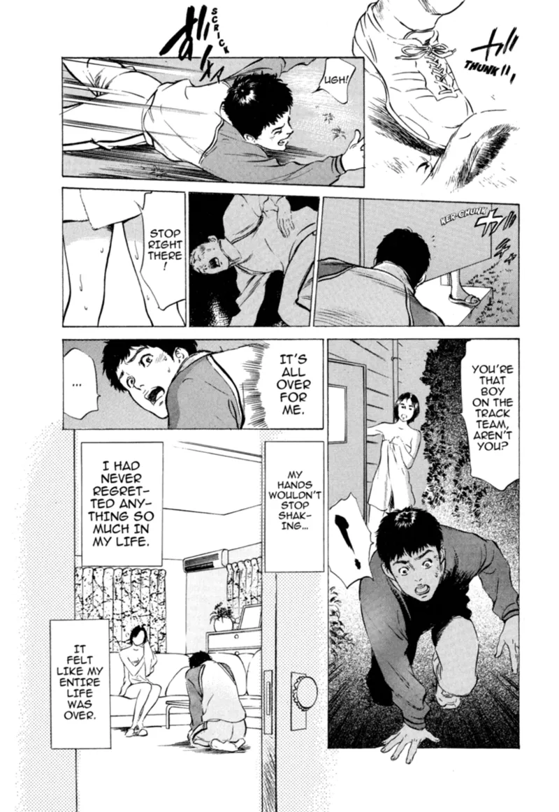 [Hazuki Kaoru]Real Sex Stories Vol. 1[English] [Project-H] [Digital] Page 11