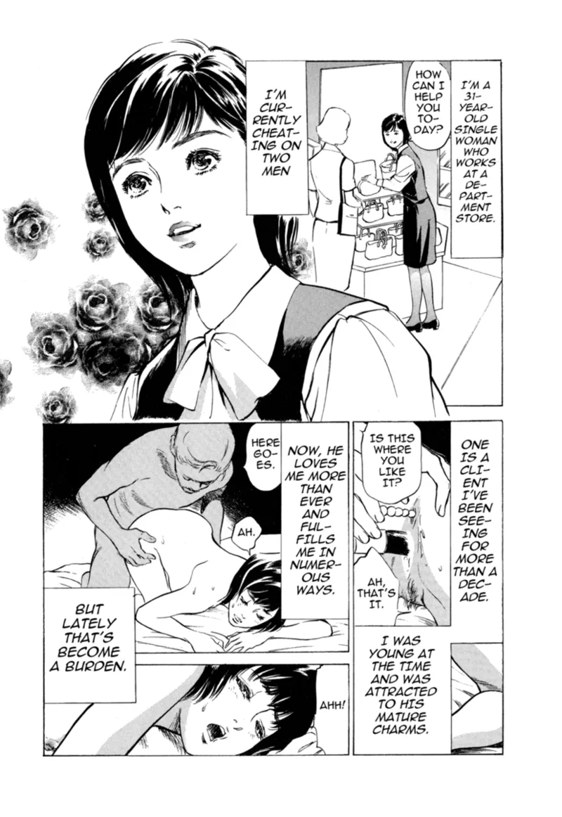[Hazuki Kaoru]Real Sex Stories Vol. 1[English] [Project-H] [Digital] Page 118