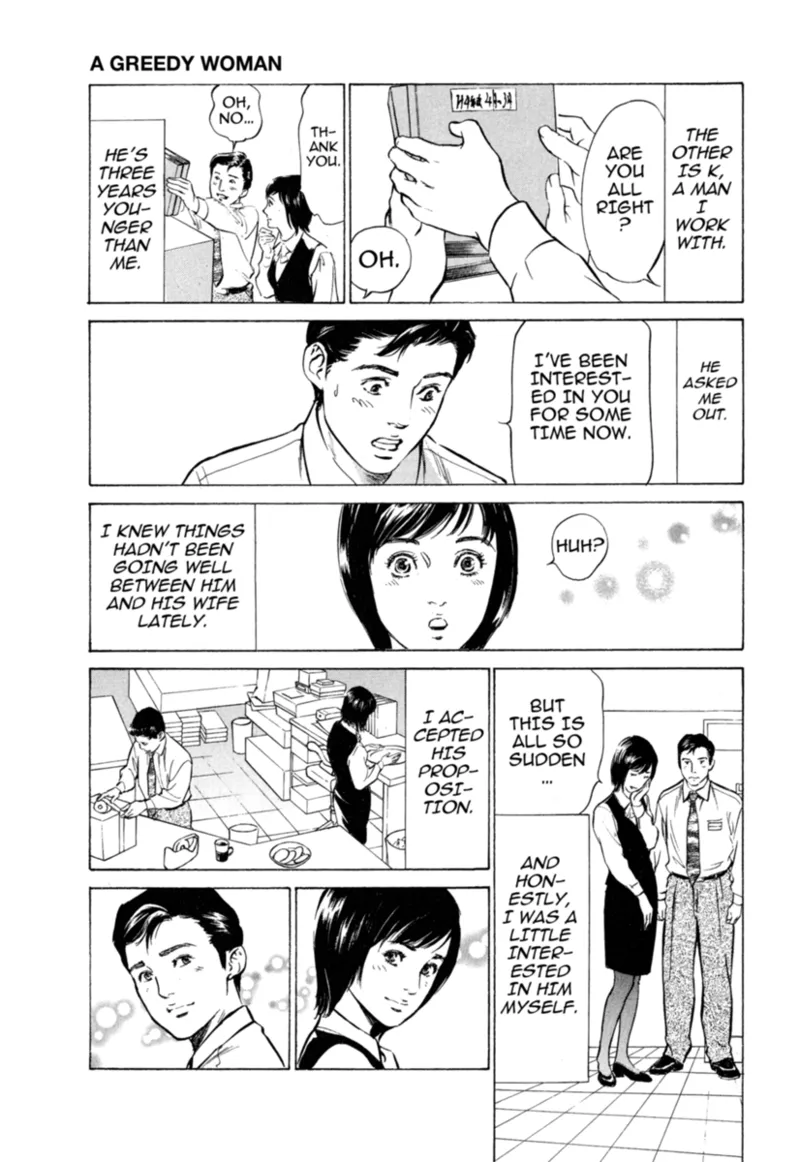 [Hazuki Kaoru]Real Sex Stories Vol. 1[English] [Project-H] [Digital] Page 119