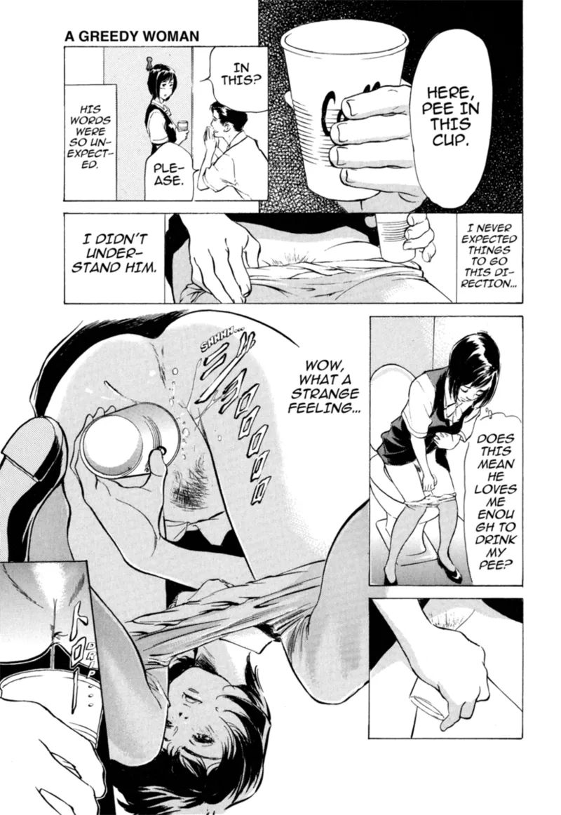 [Hazuki Kaoru]Real Sex Stories Vol. 1[English] [Project-H] [Digital] Page 125