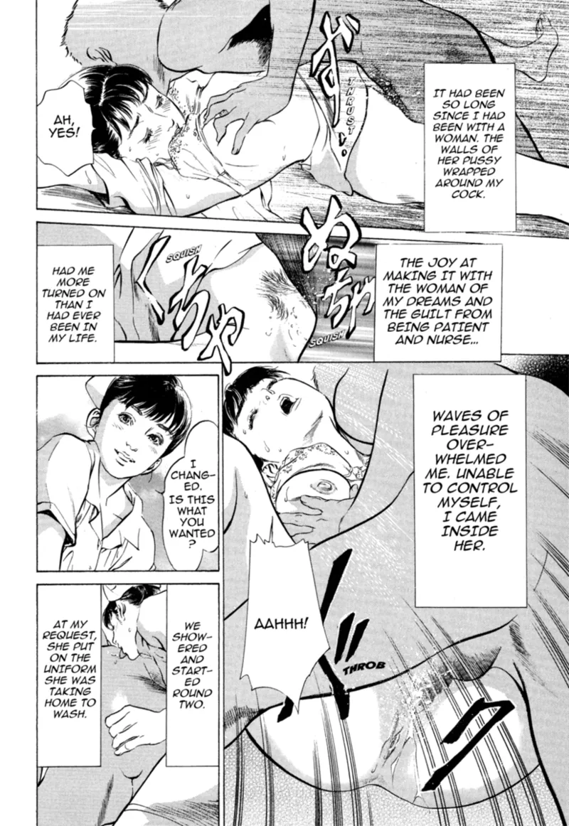 [Hazuki Kaoru]Real Sex Stories Vol. 1[English] [Project-H] [Digital] Page 144