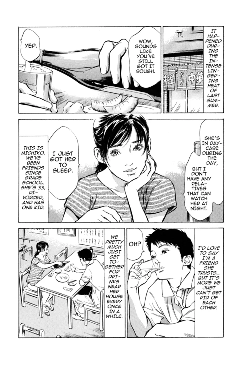 [Hazuki Kaoru]Real Sex Stories Vol. 1[English] [Project-H] [Digital] Page 150
