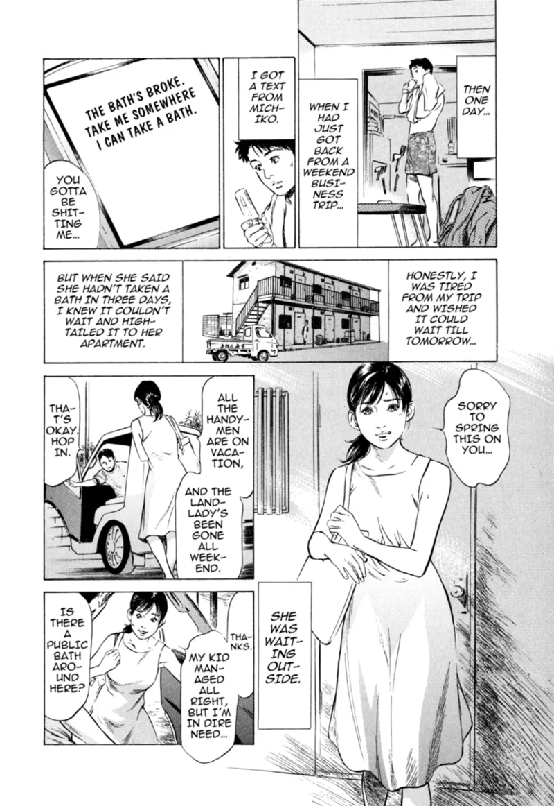 [Hazuki Kaoru]Real Sex Stories Vol. 1[English] [Project-H] [Digital] Page 152